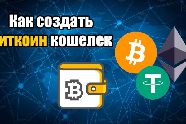 Кракен маркетплейс 2025
