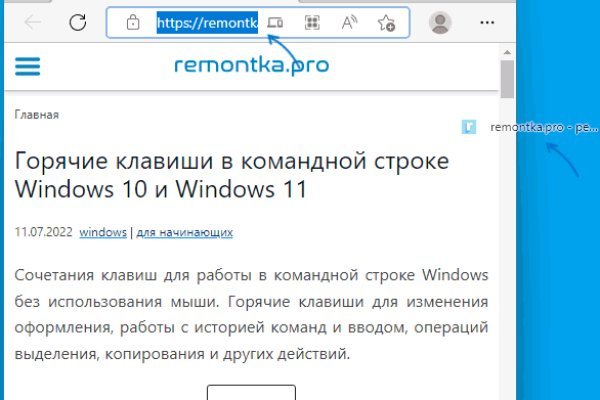Что такое кракен маркет