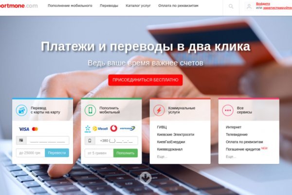 Кракен 20 at