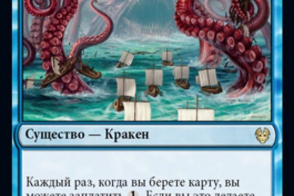 Кракен супернет зеркало пв