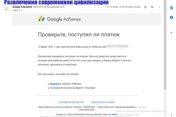 Магазин кракен как попасть