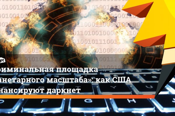 Как вывести деньги с kraken