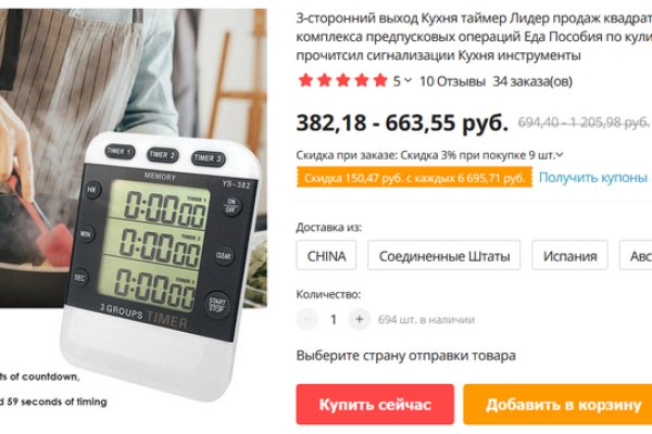 Где брать ссылки на кракен