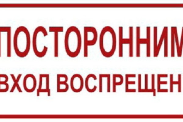 Кракен даркет
