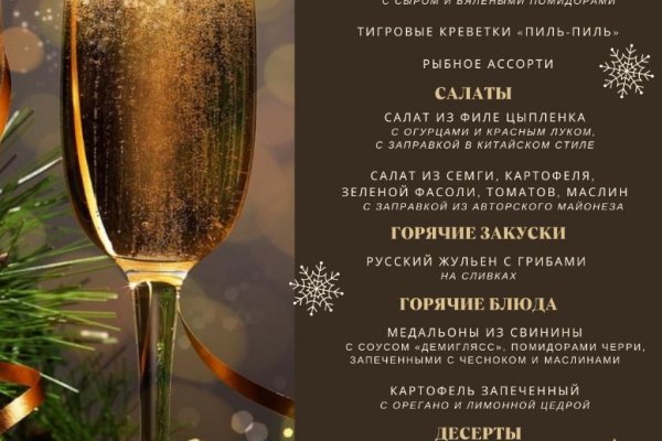 Сайт кракен зайти