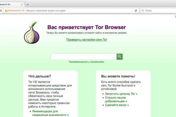 Kraken ссылка актуальная москва