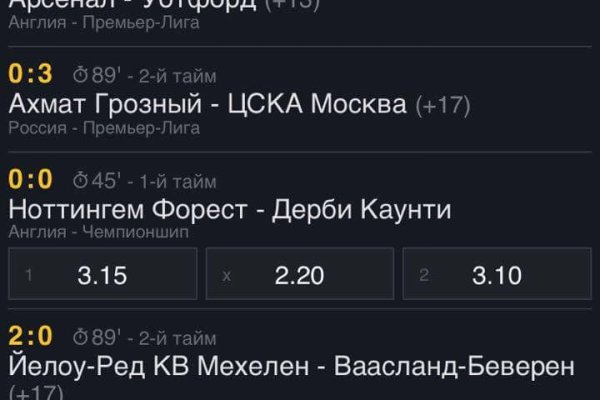 Кракен супернет не работает