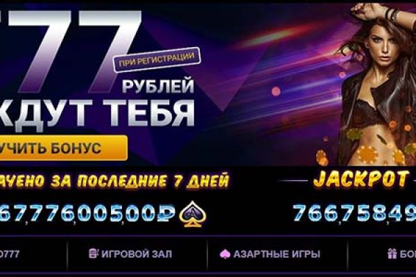 Сайт кракена актуальный