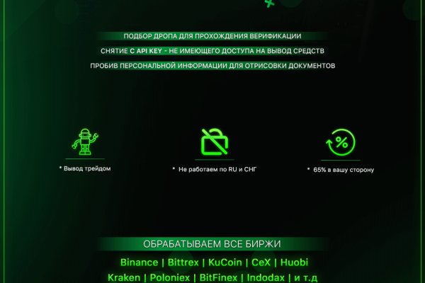 Кракен зеркало 2