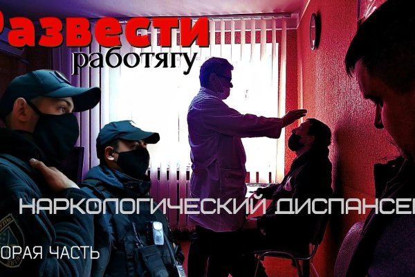 Кракен как зайти ссылка
