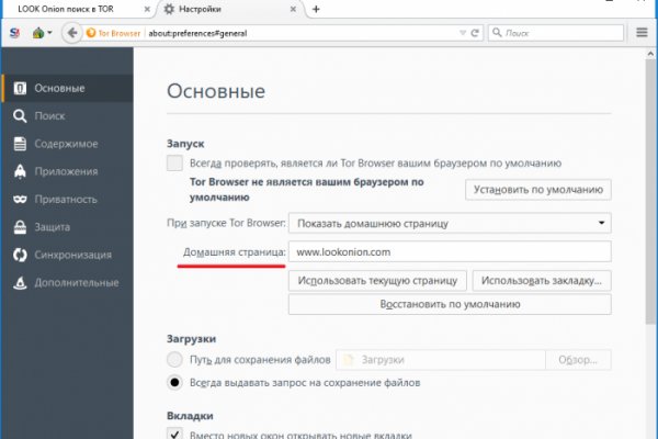 Кракен сайт это