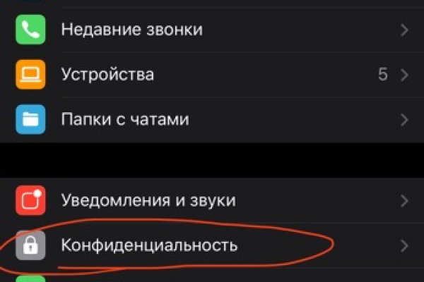 Что продают на сайте кракен