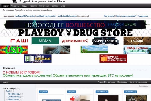 Магазин кракен супернет сайт