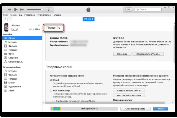 Кракен не работает тор