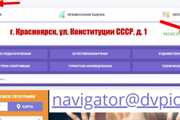 Кракен супернет зеркало