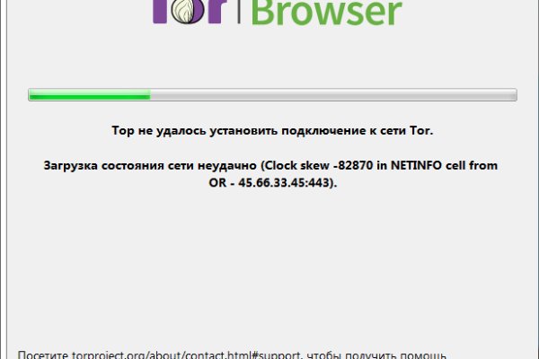 Аутентификатор кракен