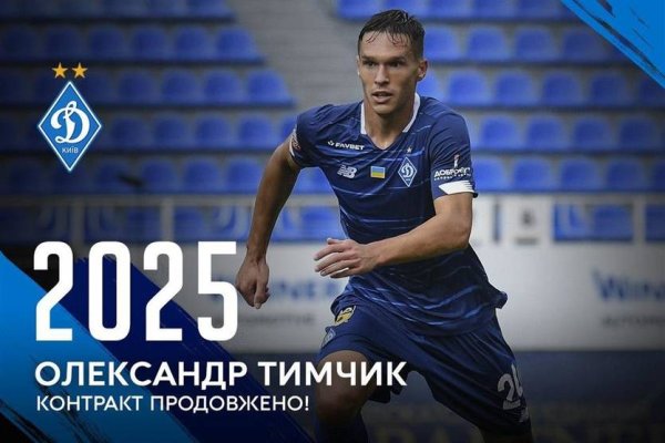 Зайти на кракен