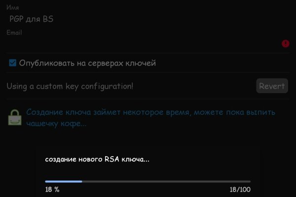 Ссылка кракен kr2web in