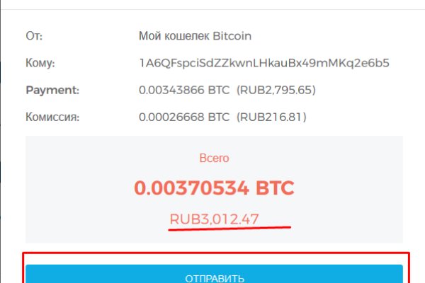 Кракен сайт kr2web in