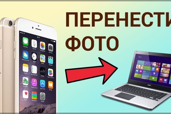 Супернет кракен отзывы о платформе