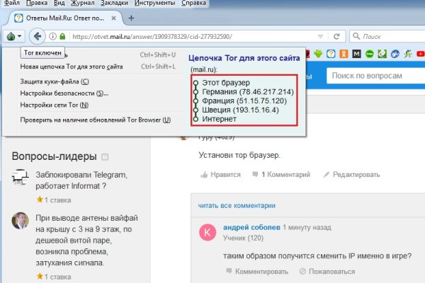 Kra39.cc Вход на сайт главная страница