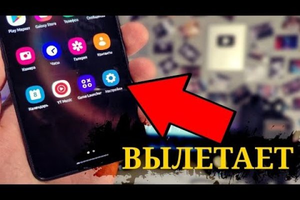 Кракен впн