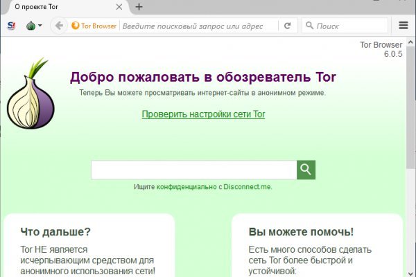 Кракен маркет супернет только через стор