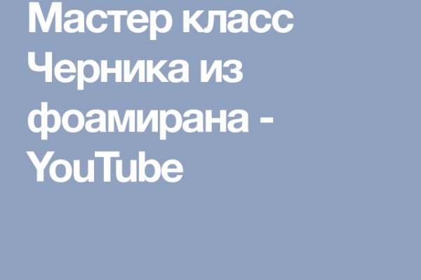 Какая ссылка у кракена