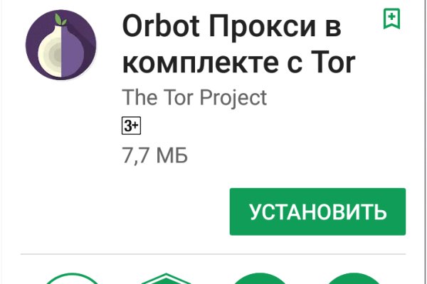 Кракен стор