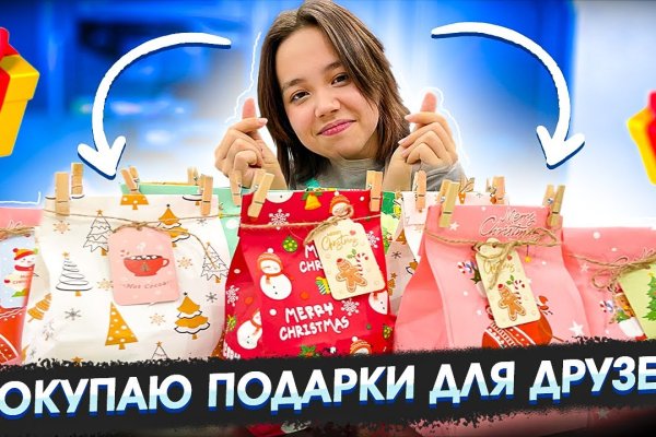 Как зайти в кракен торе