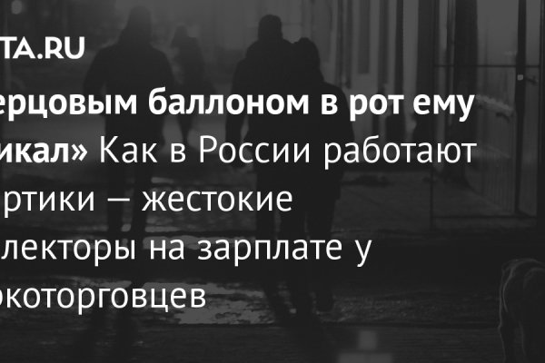 Кракен почему не заходит
