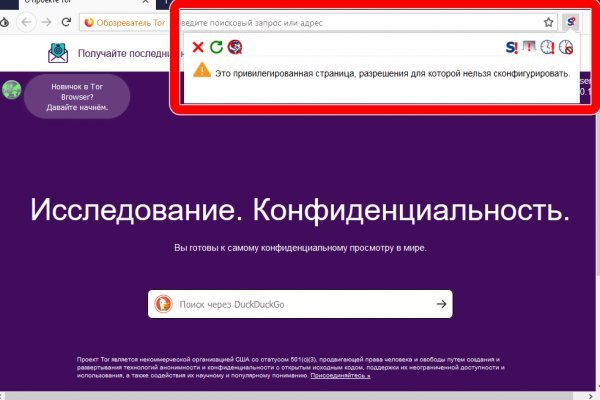 Кракен площадка нарко