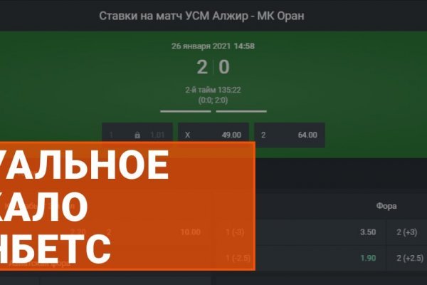 Кракен супернет store