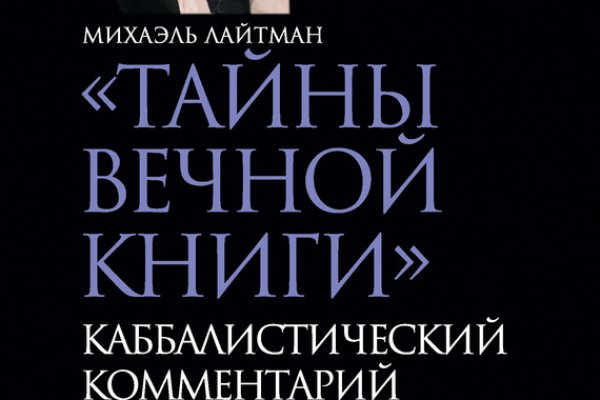 Кракен вход официальная ссылка