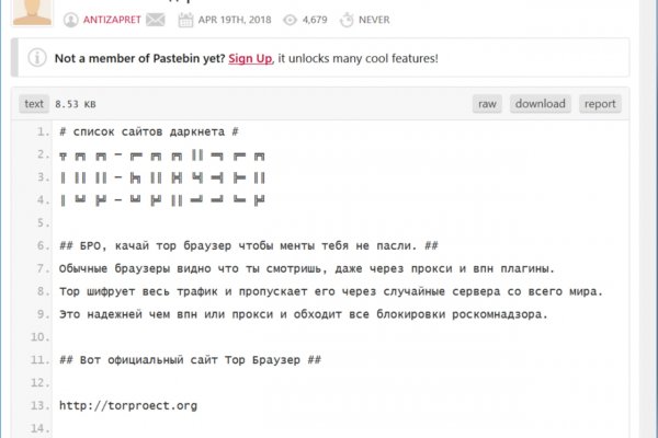 Кракен порошок