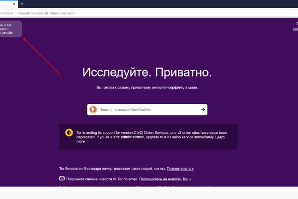 Кракен адрес тор