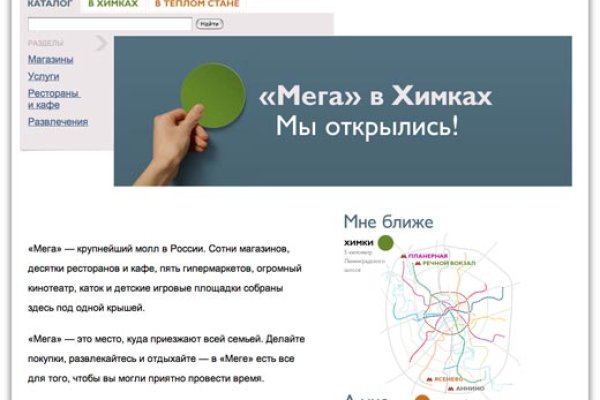 Войти супернет