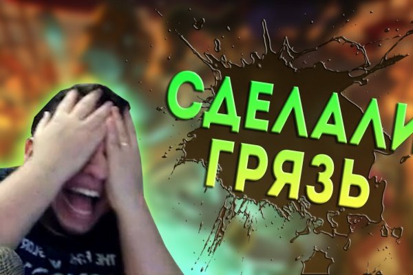 Кракен сайт зеркало рабочее на сегодня