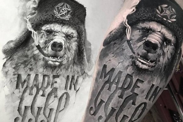 Сайт kraken whitenet