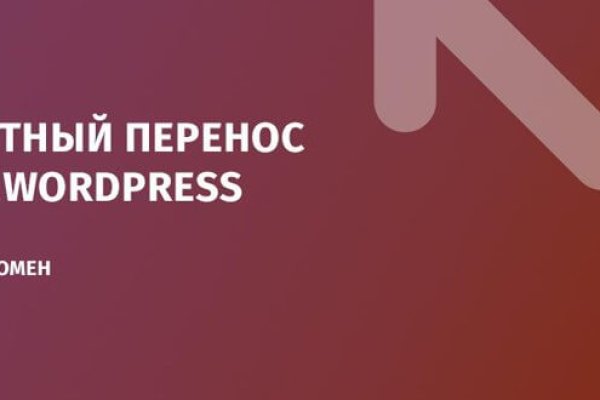 Аналог hydra