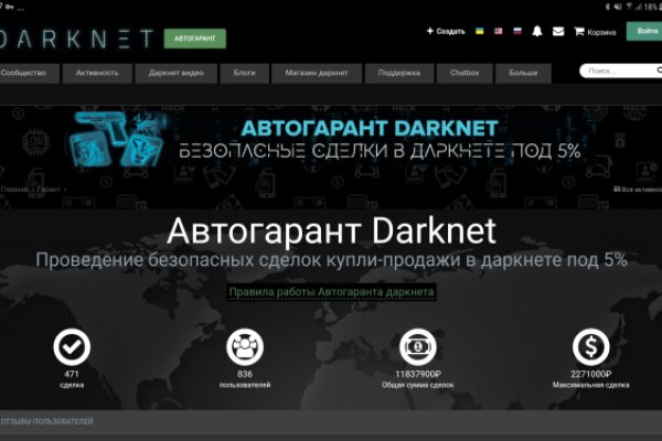Кракен маркет супернет тор