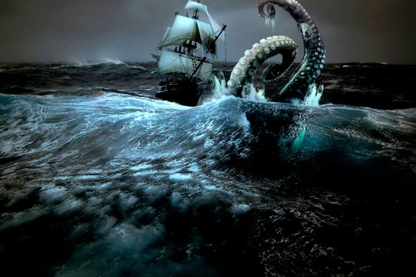 Kraken 18