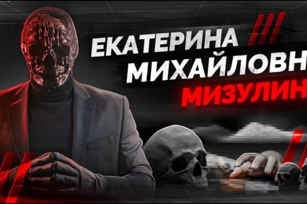 Кракен онион супернет площадка