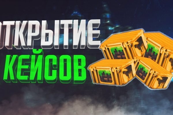 Tor kraken маркет