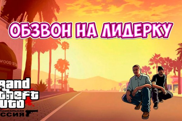 Как зайти в кракен торе