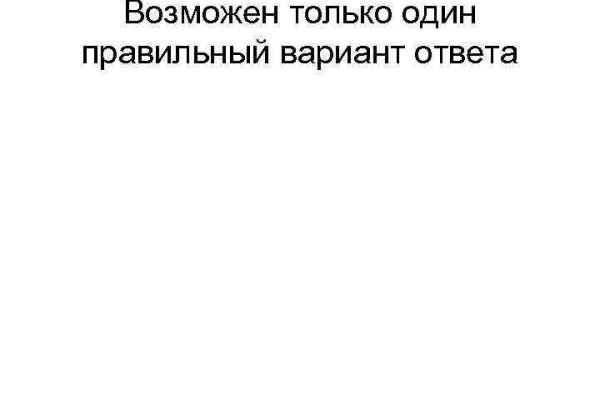 Как заказать на кракене