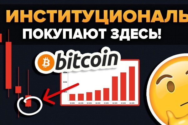Кракен ссылка на тор официальная онион