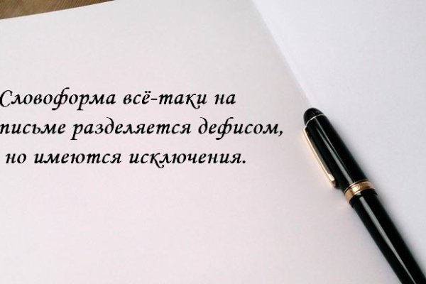 Кракен шеринг