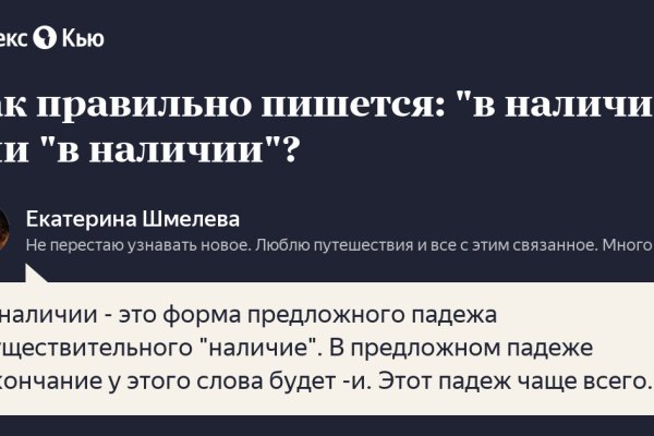 Кракен супернет слушать
