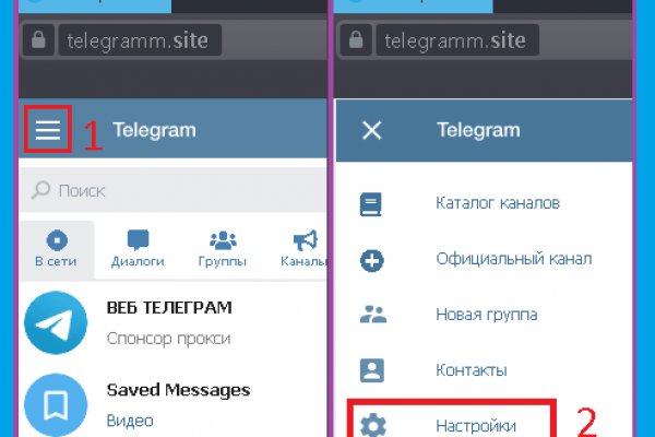 Почему не заходит на кракен